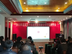 新浦京电子娱乐网站