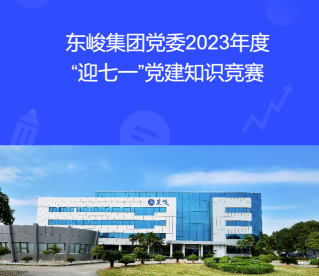 新浦京电子娱乐网站