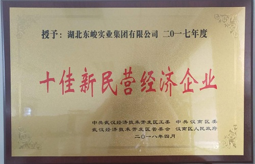 新浦京电子娱乐网站