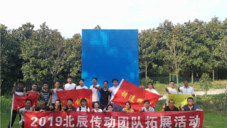新浦京电子娱乐网站