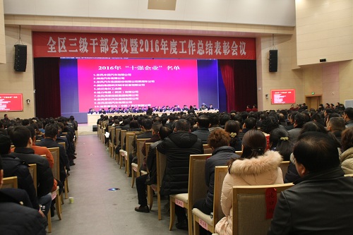 新浦京电子娱乐网站