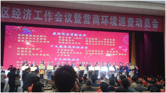 新浦京电子娱乐网站