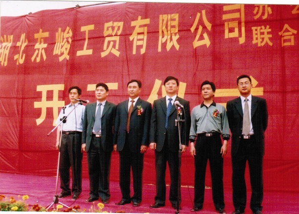 新浦京电子娱乐网站