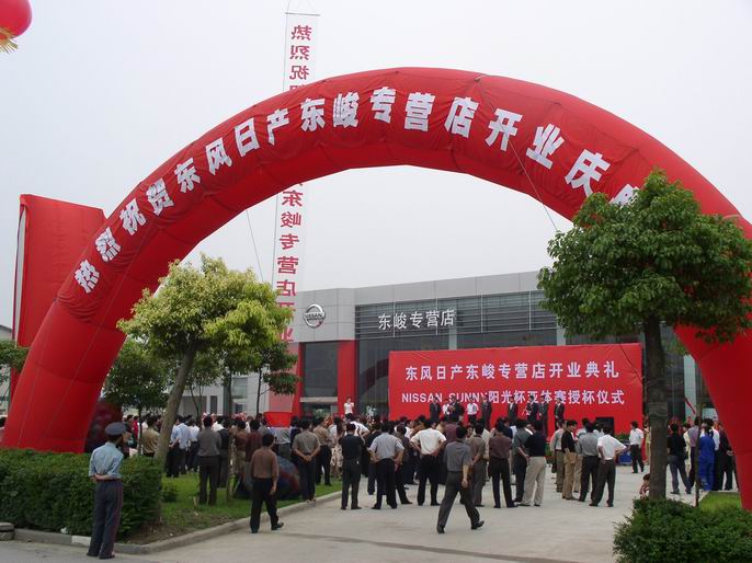 新浦京电子娱乐网站