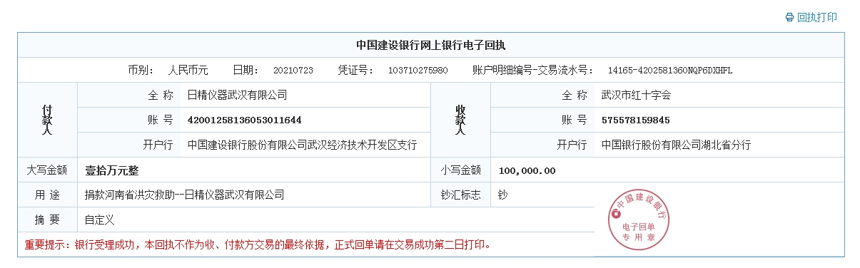 新浦京电子娱乐网站