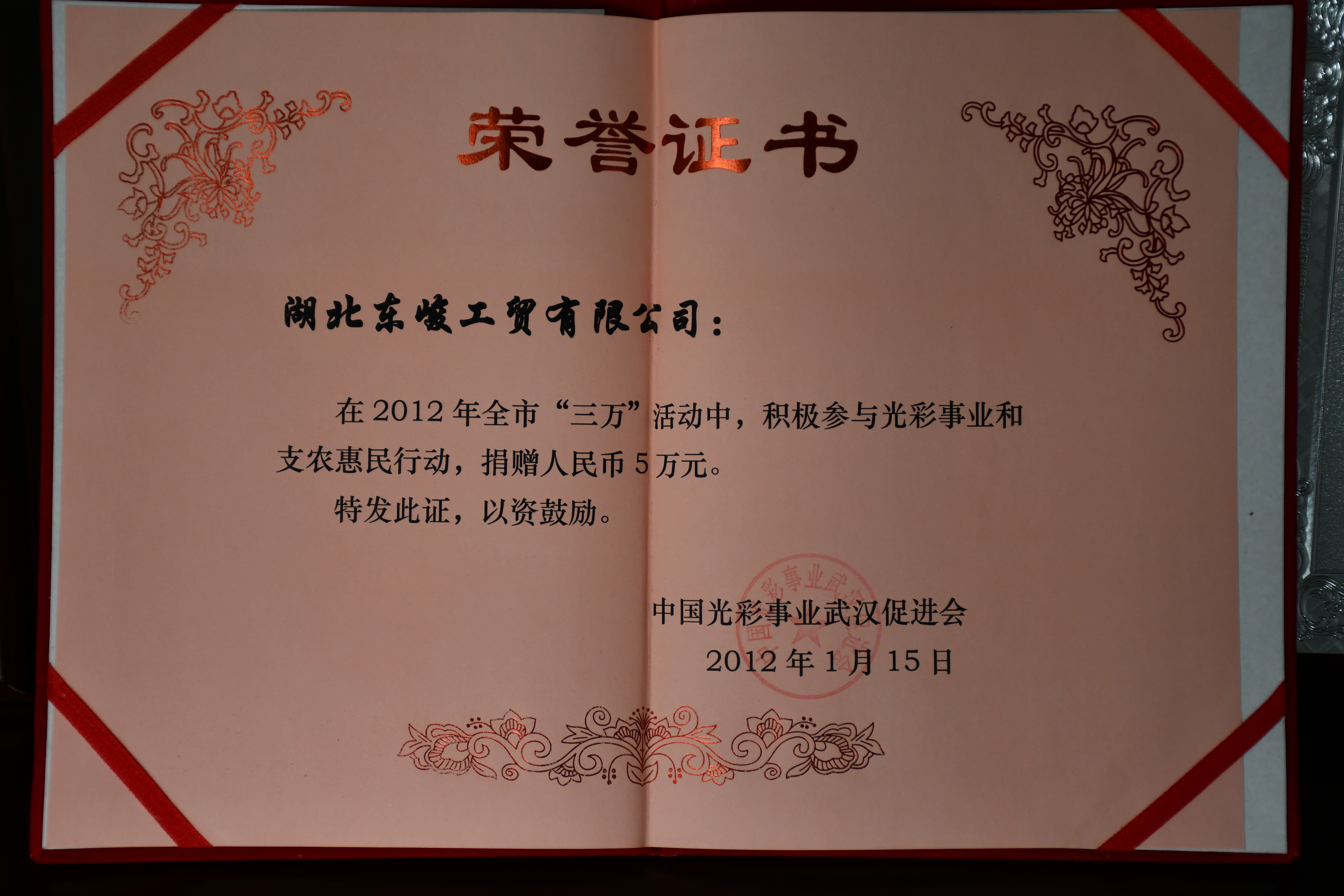 新浦京电子娱乐网站