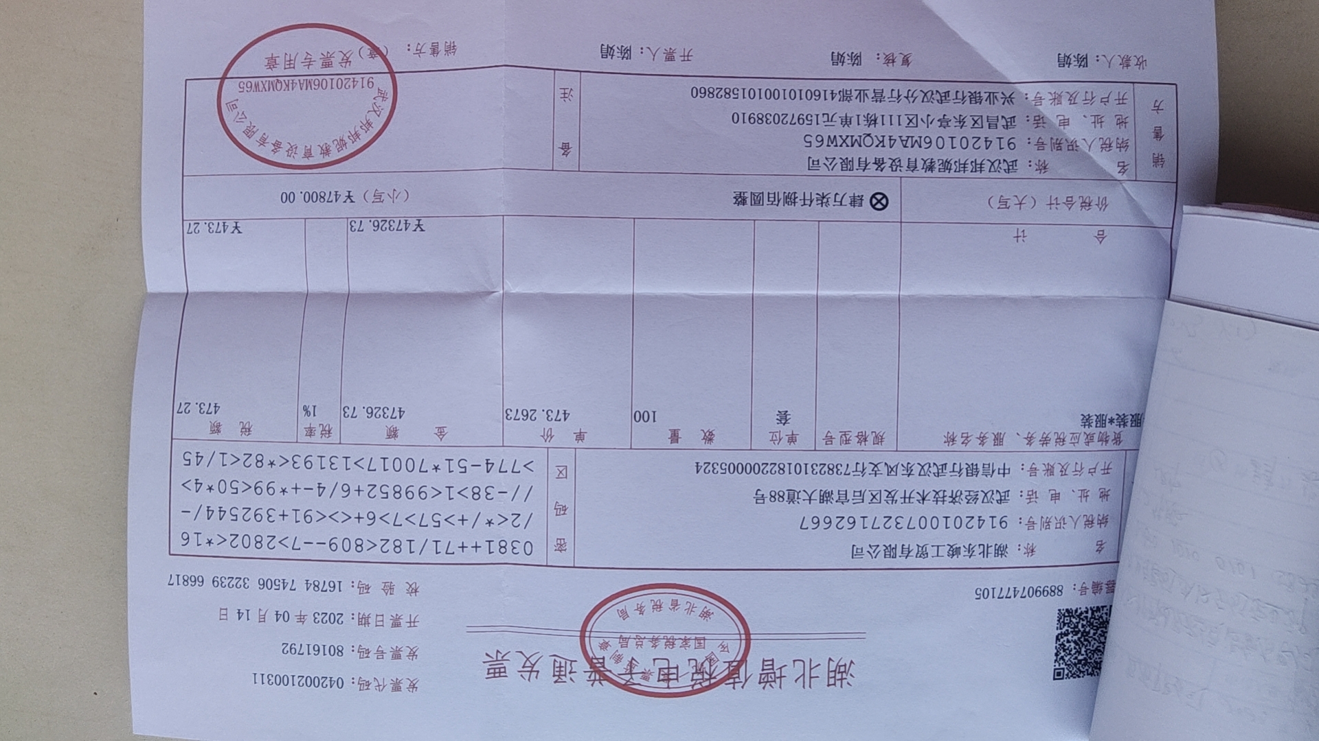 新浦京电子娱乐网站