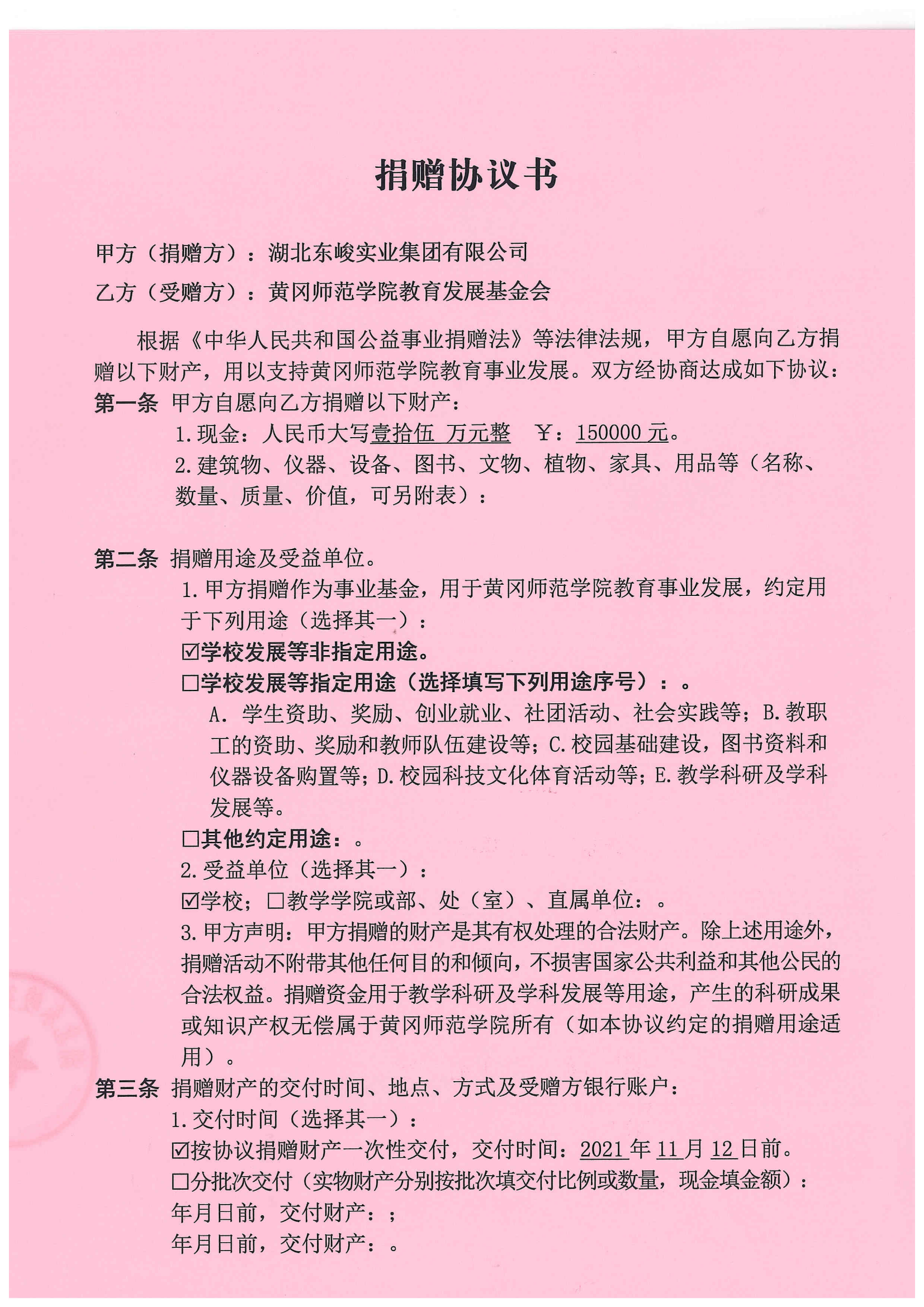 新浦京电子娱乐网站