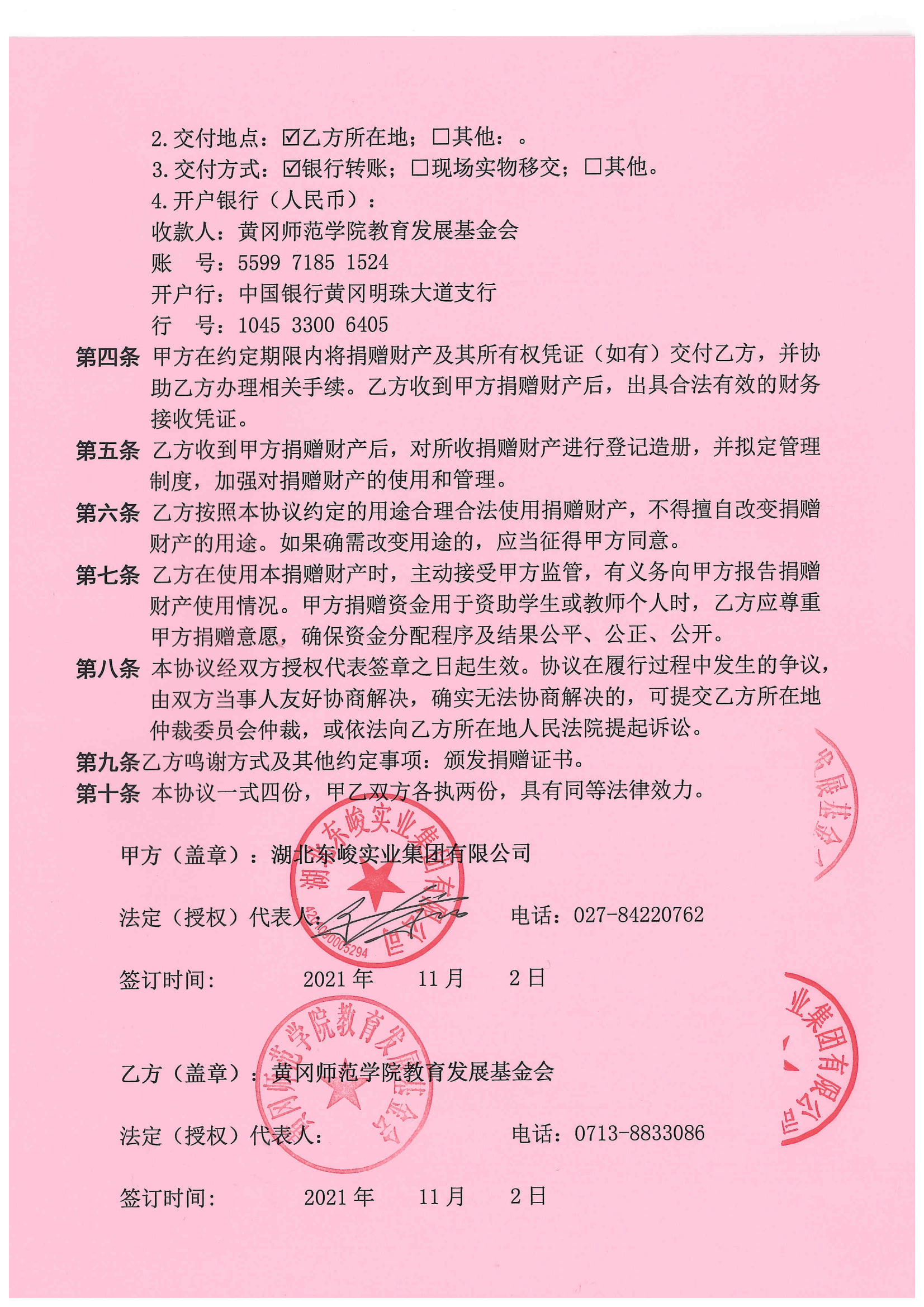 新浦京电子娱乐网站