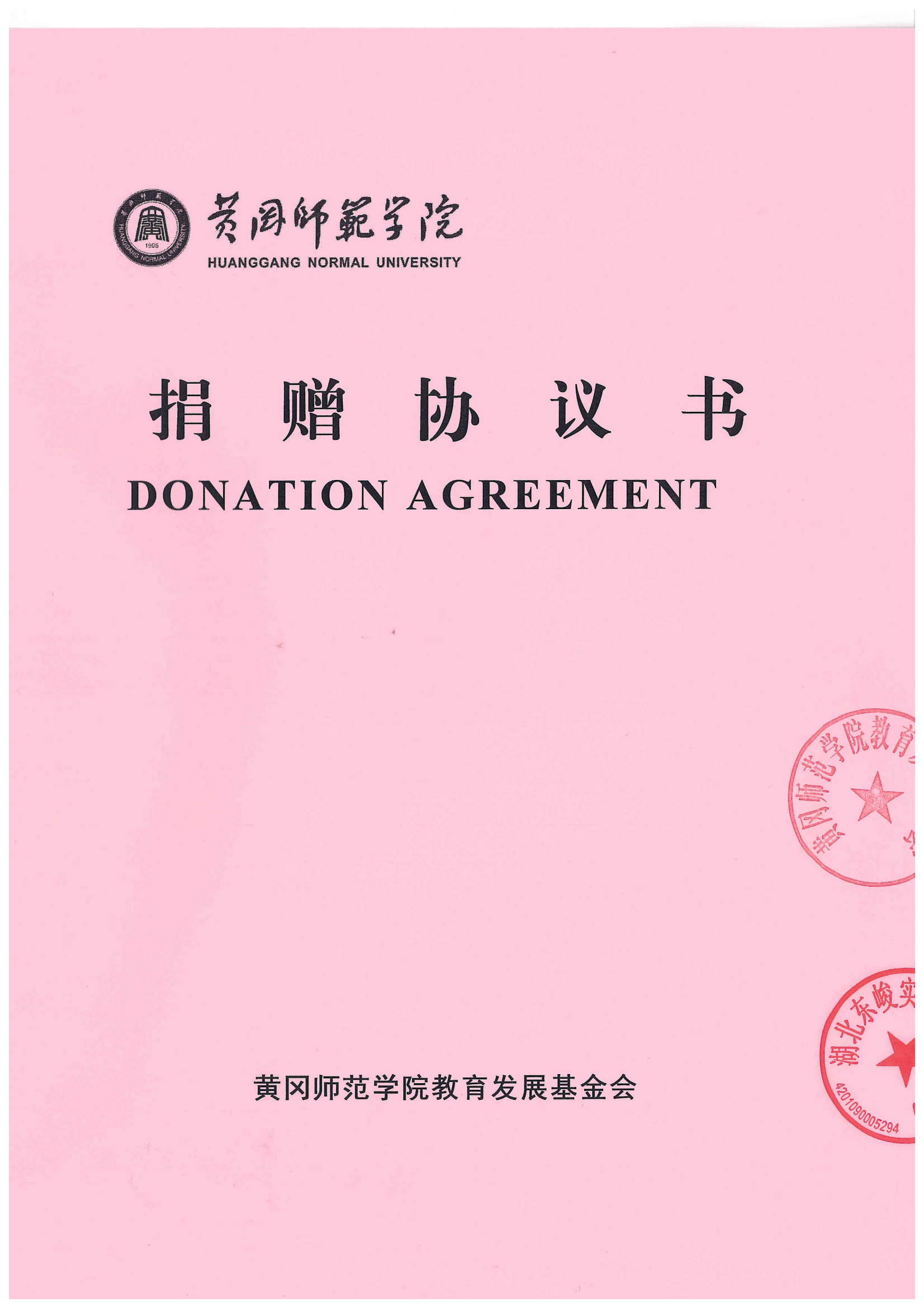 新浦京电子娱乐网站