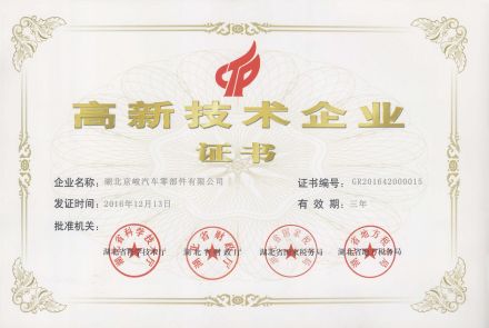 新浦京电子娱乐网站