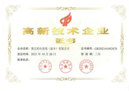 新浦京电子娱乐网站