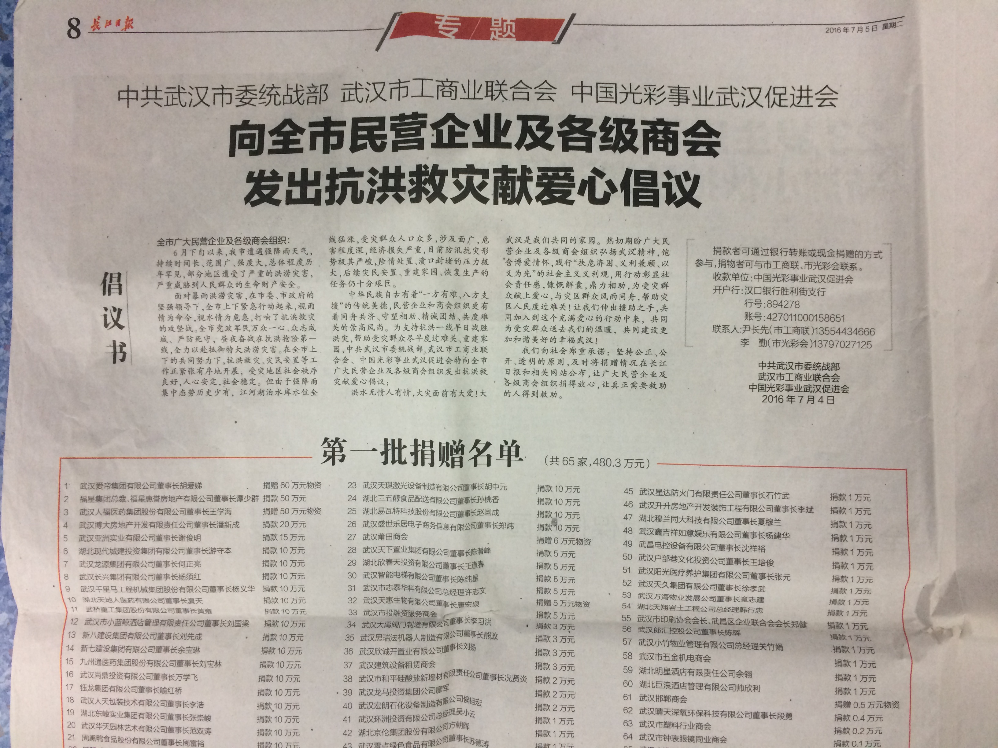 新浦京电子娱乐网站