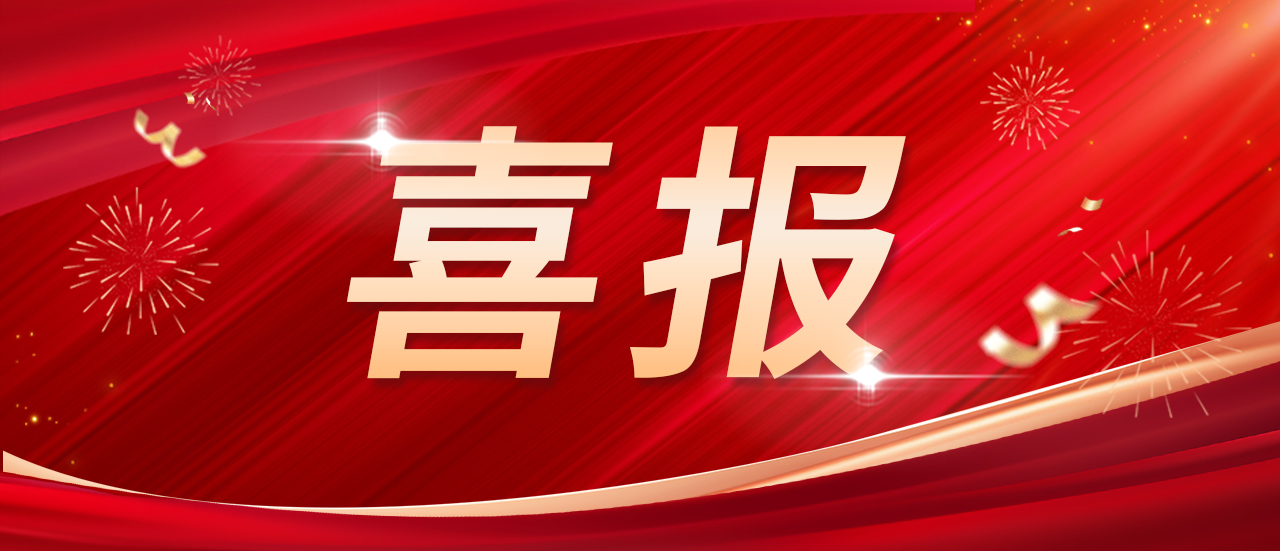 新浦京电子娱乐网站