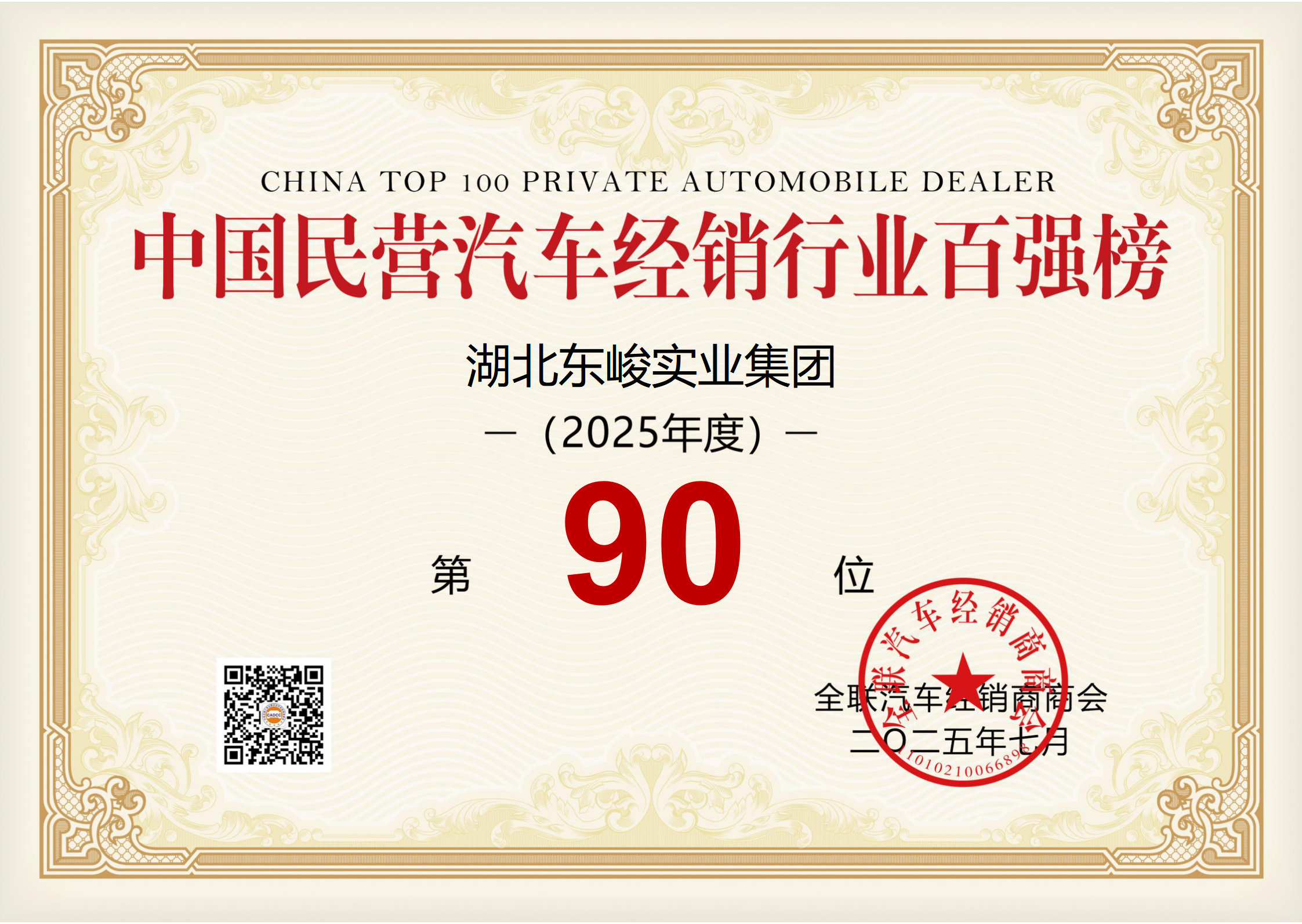 新浦京电子娱乐网站