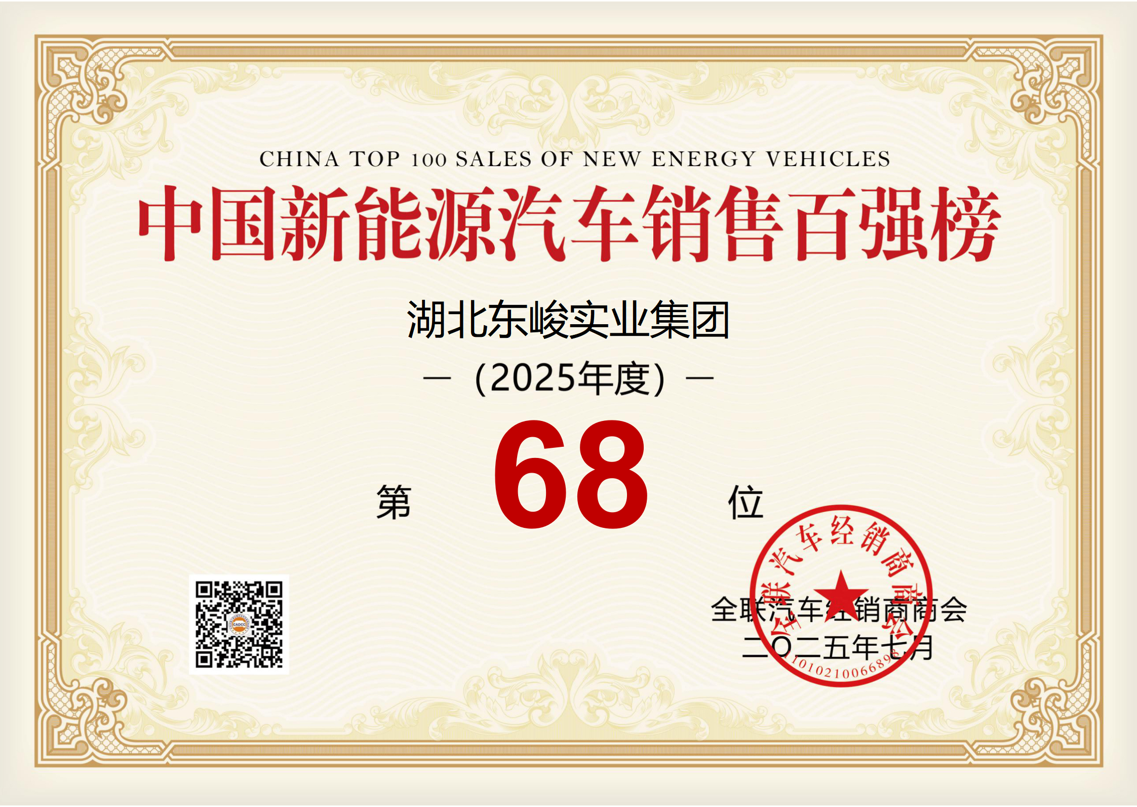 新浦京电子娱乐网站