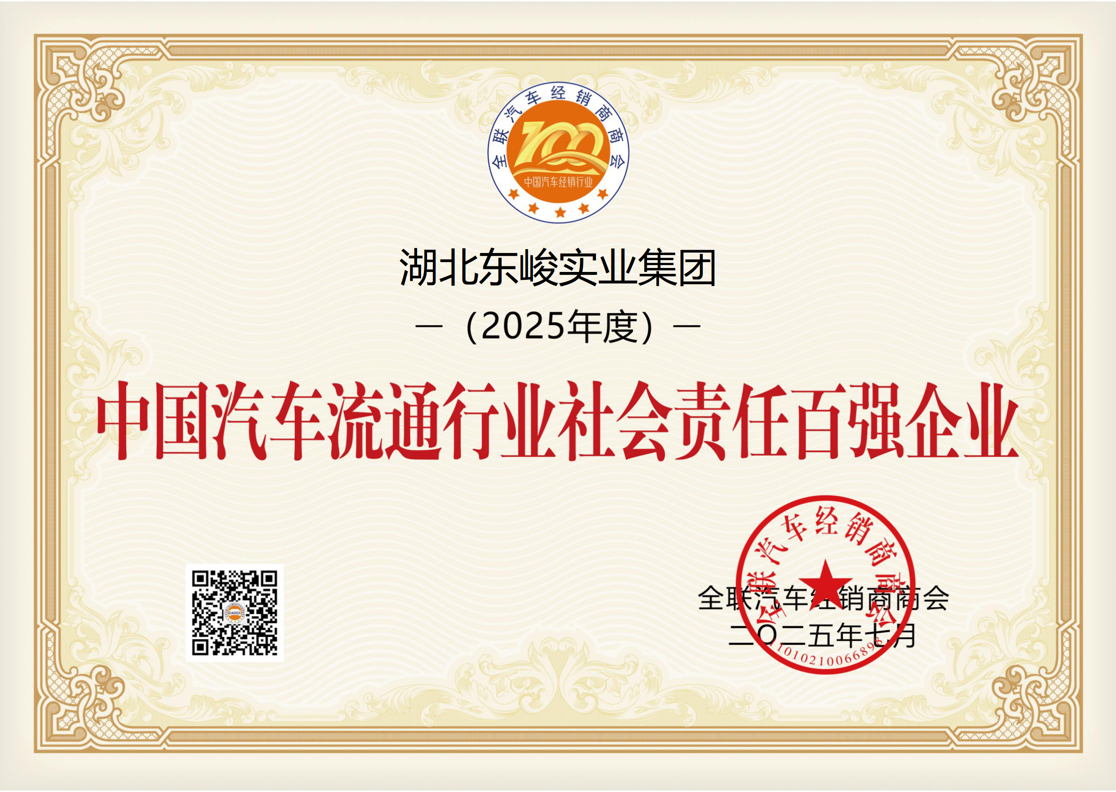 新浦京电子娱乐网站