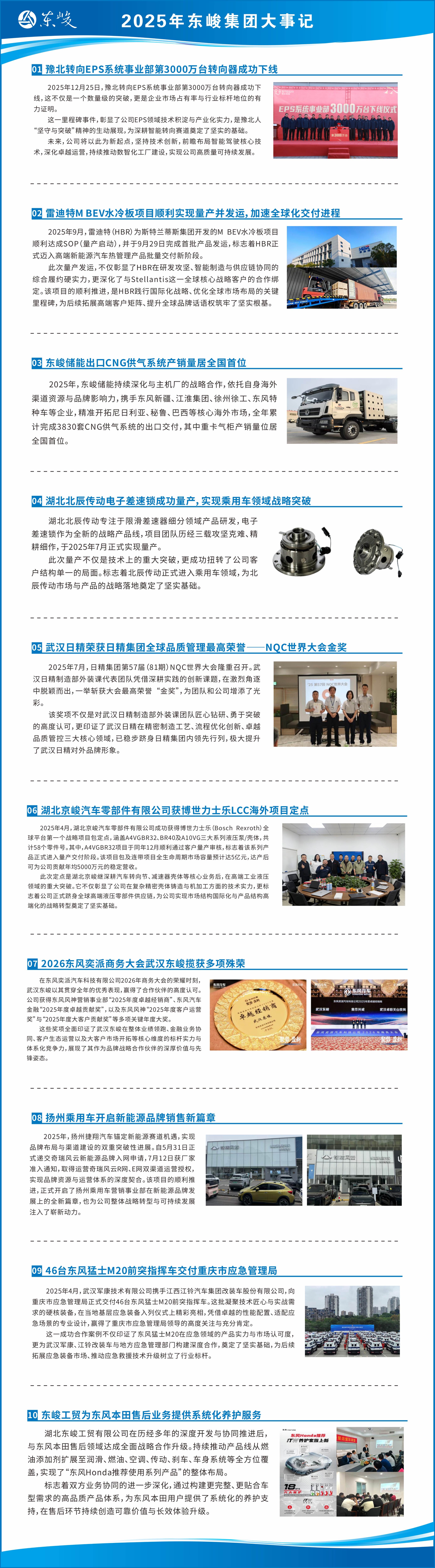 新浦京电子娱乐网站