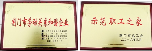 新浦京电子娱乐网站