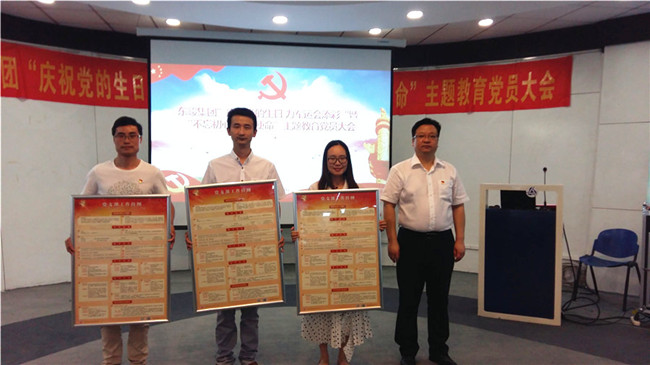 新浦京电子娱乐网站