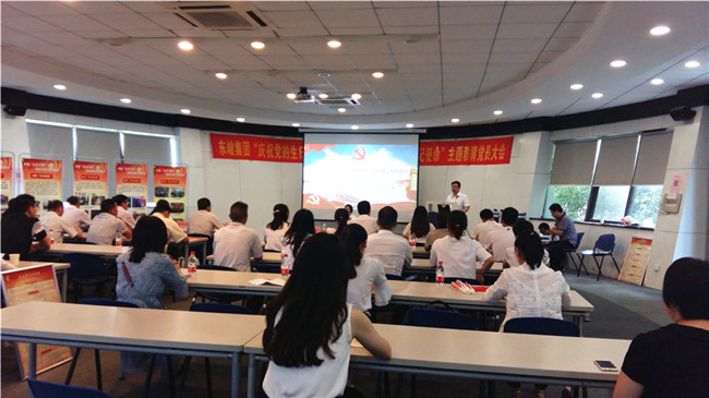 新浦京电子娱乐网站