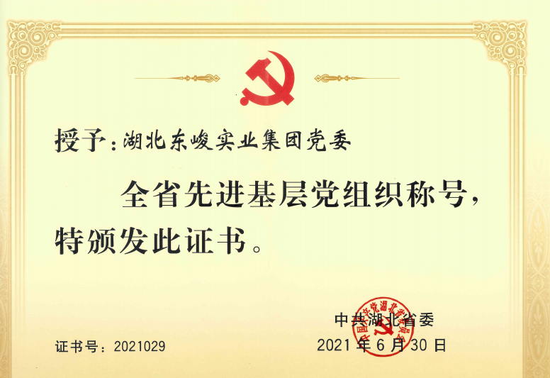 新浦京电子娱乐网站