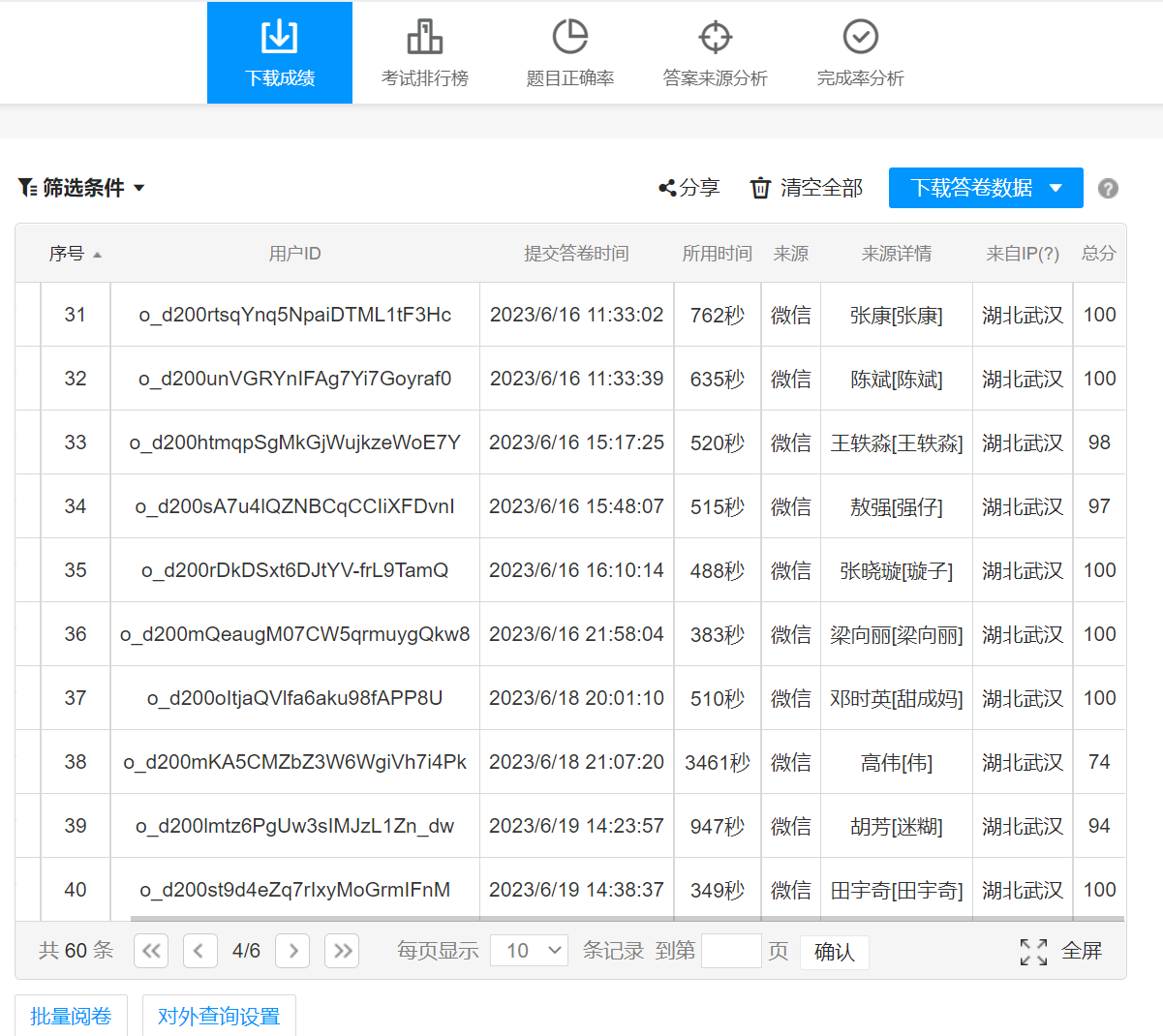 新浦京电子娱乐网站