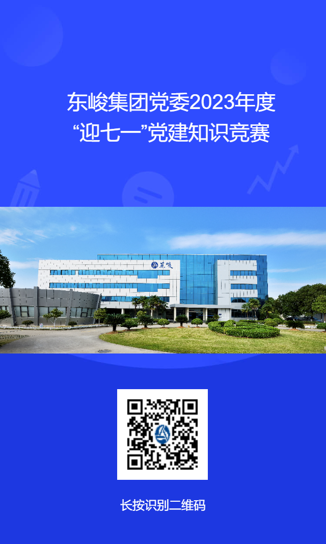 新浦京电子娱乐网站